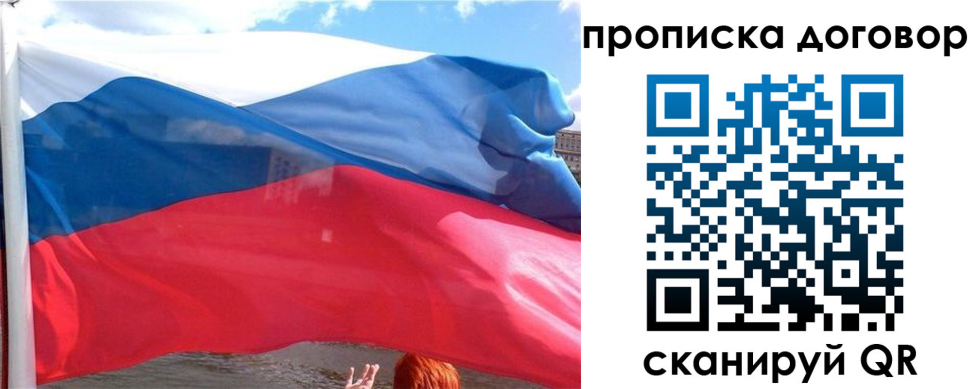 где прописаться в Судаке