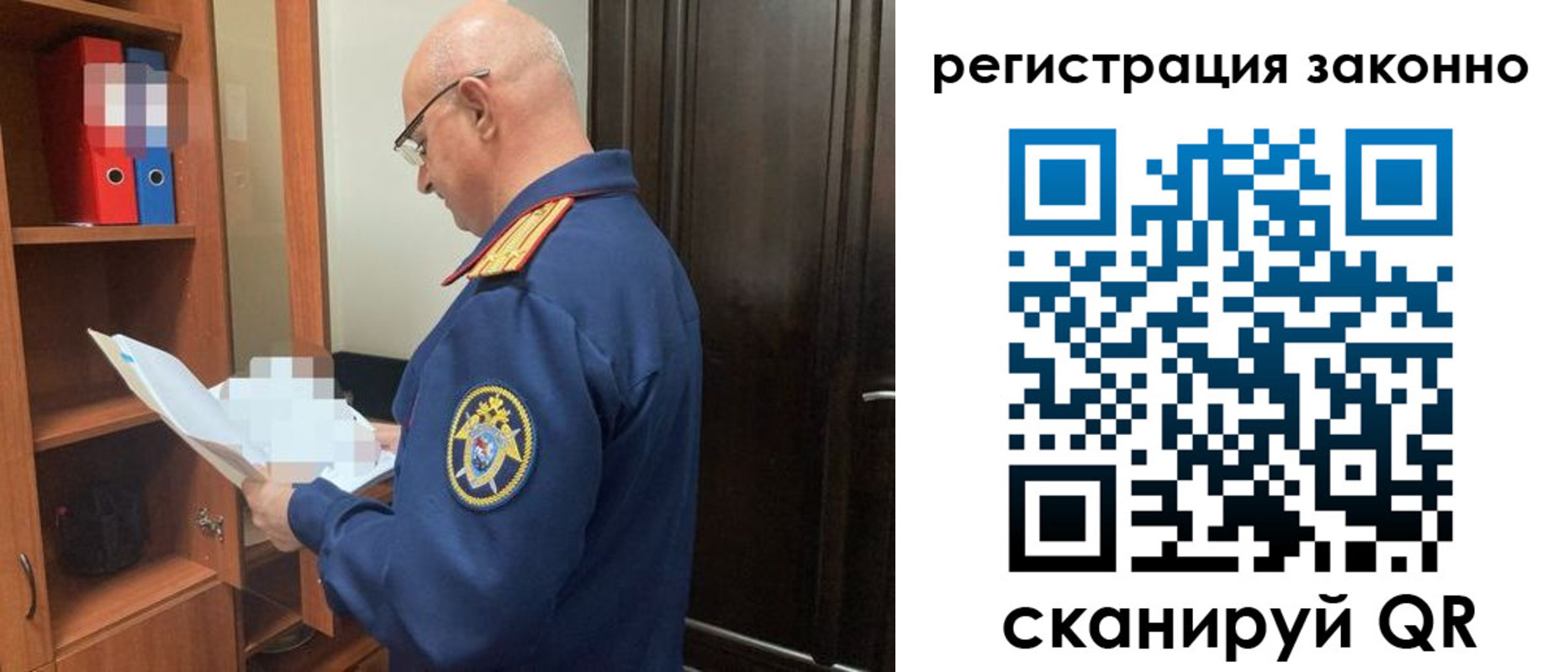 прописка для военкомата в Судаке