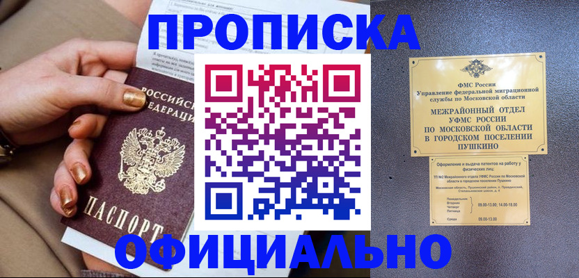 регистрация для дет. сада в Судаке