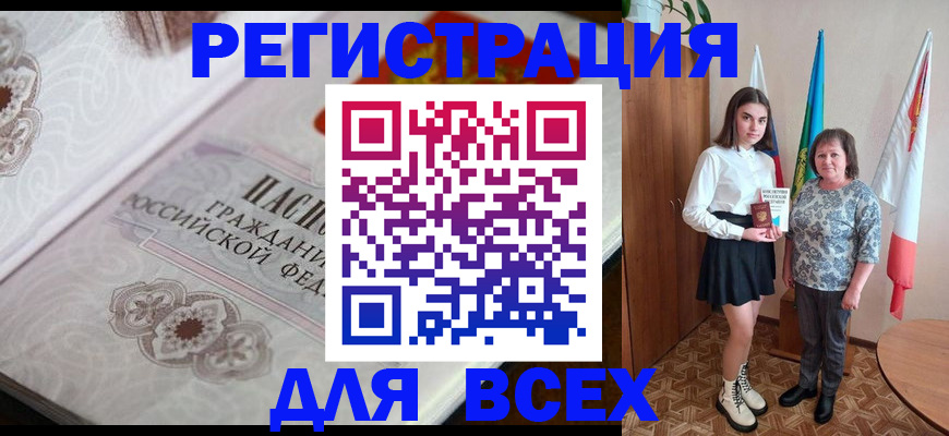 временная регистрация в квартире в Судаке