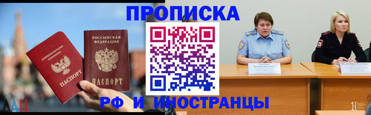 временная регистрация госуслуги в Судаке