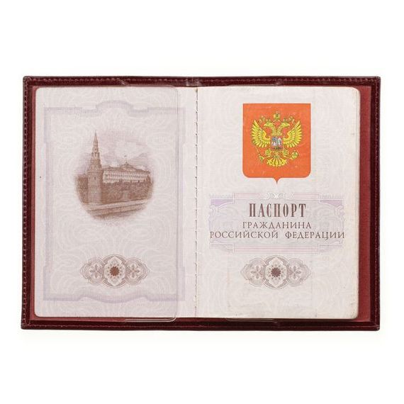 прописка в Судаке